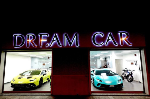 Dream Car Srl Logo