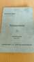 Mercedes-Benz 230 Silber - thumbnail 20