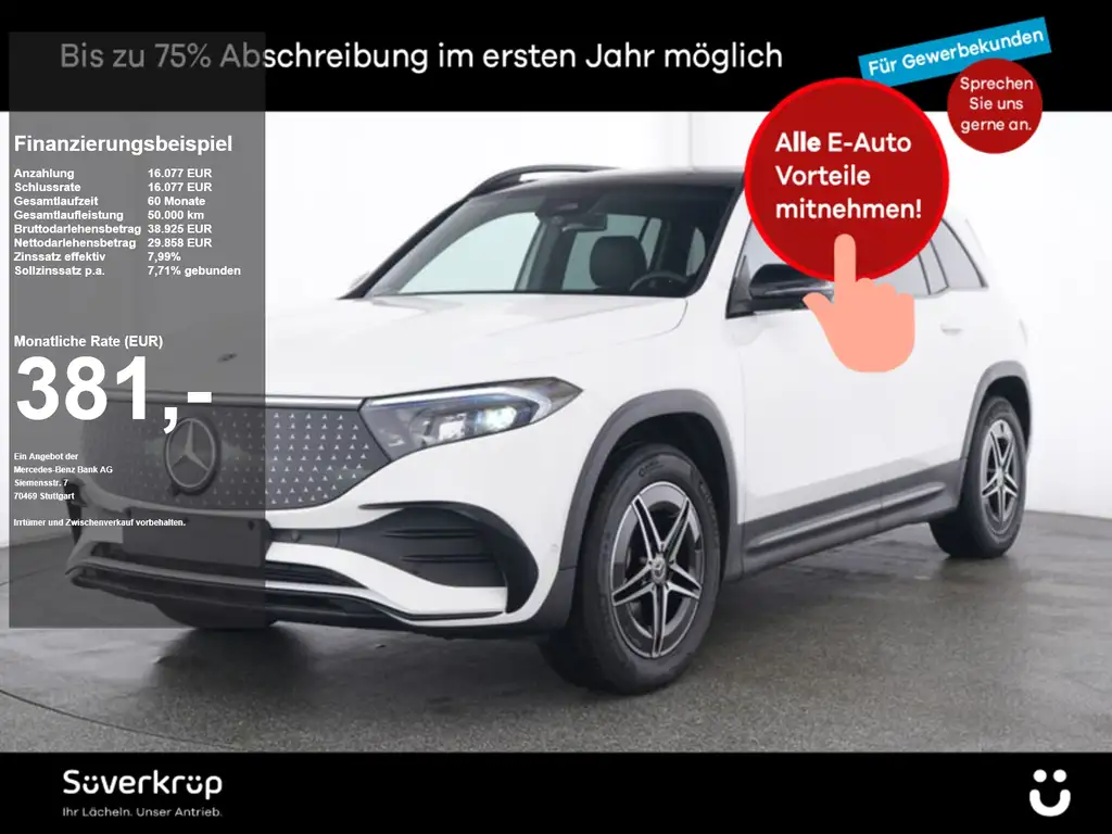 Mercedes-Benz EQB 350 2025 из Европы — купить под ключ