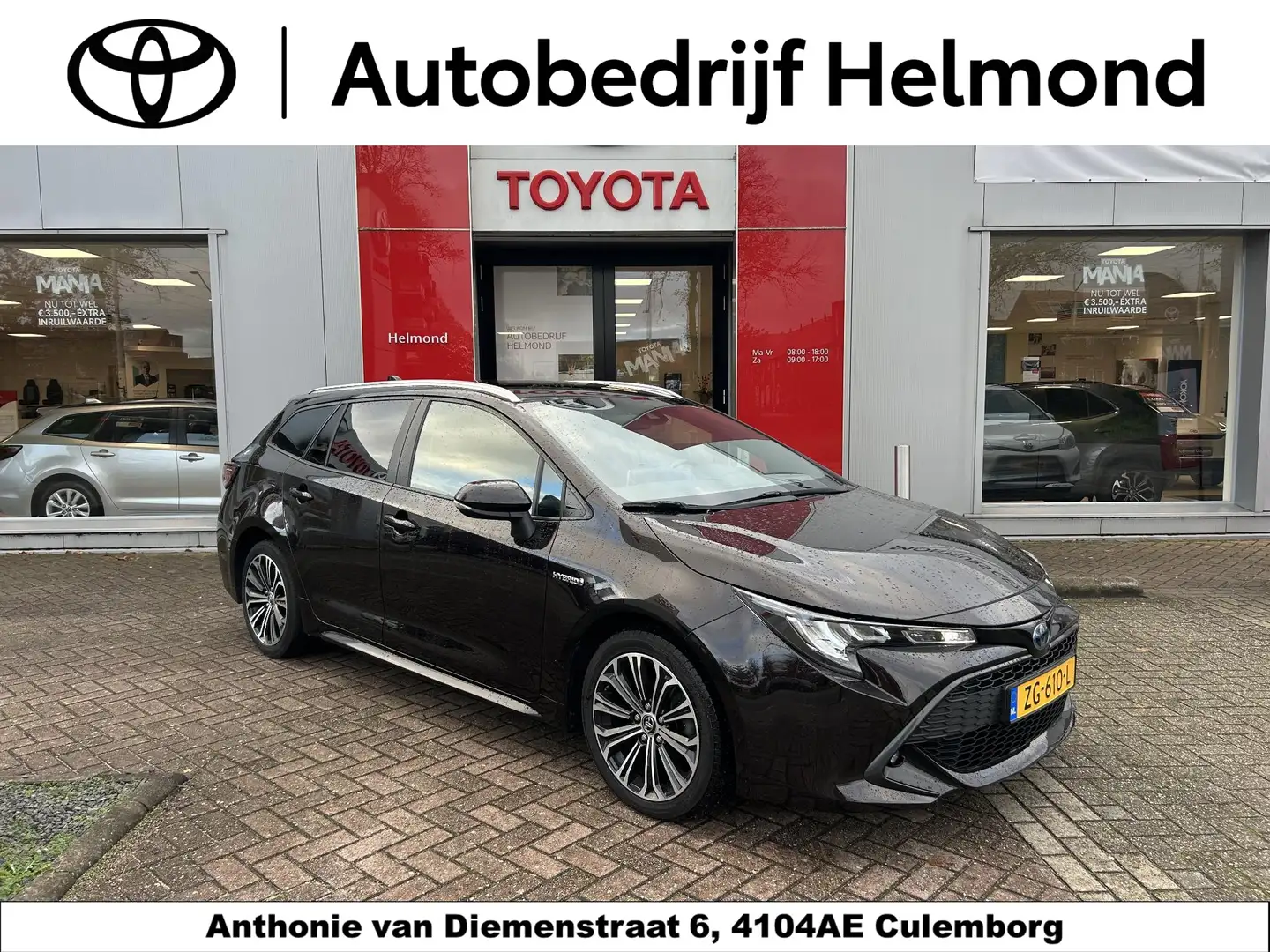 Toyota Corolla Touring Sports 1.8 Hybrid First Edition Bruin - 1