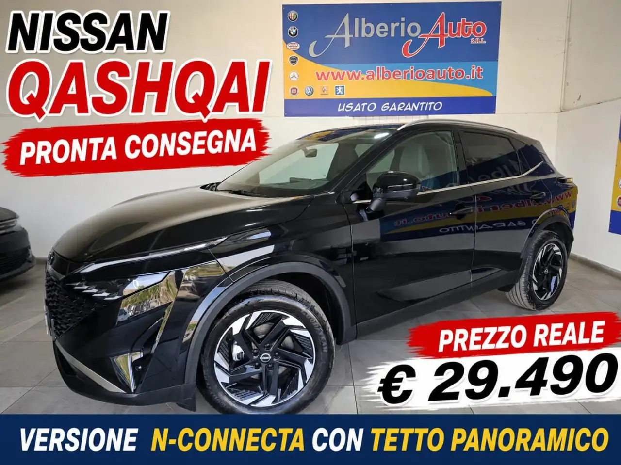 Nissan Qashqai 2026