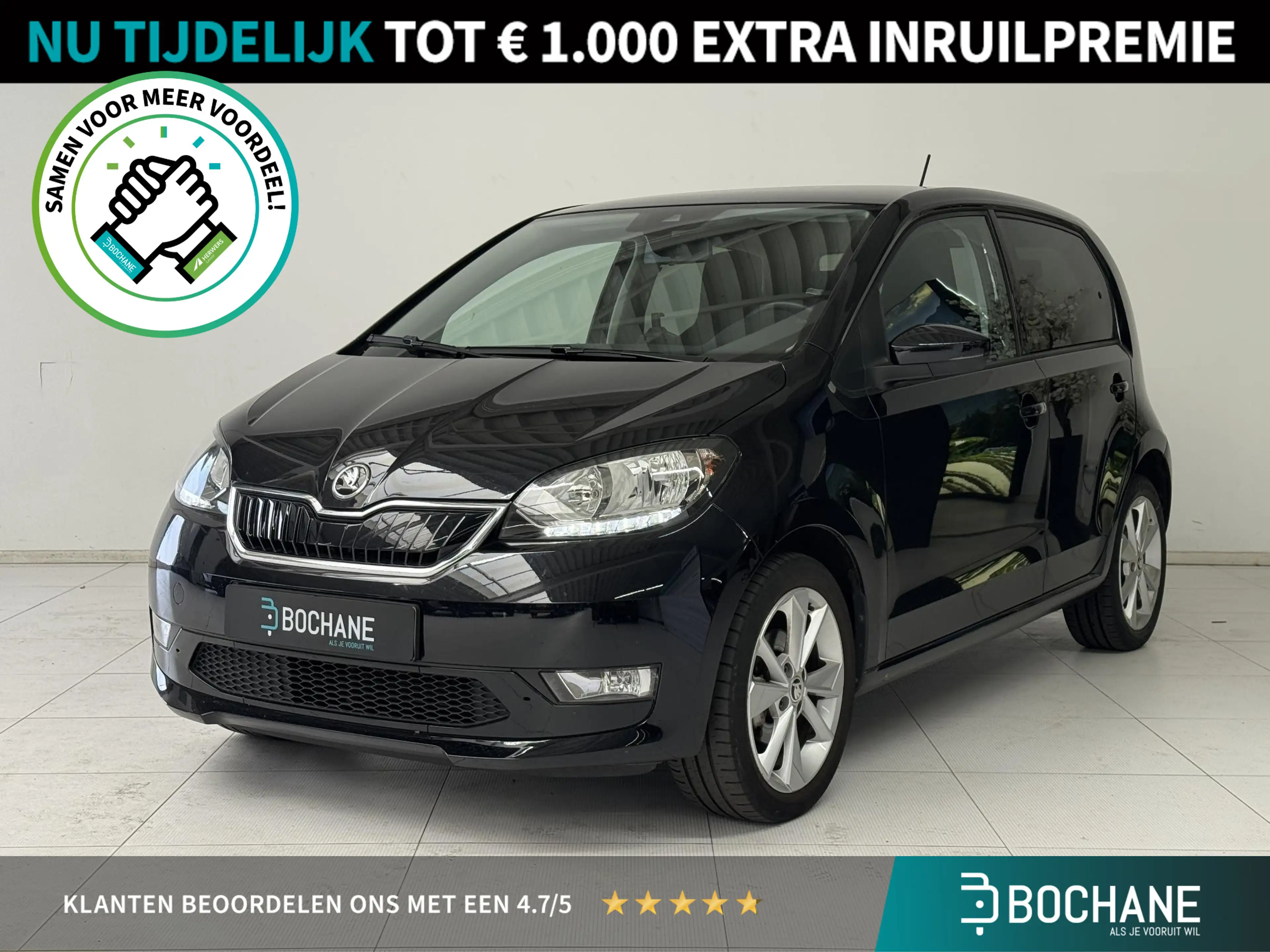 Skoda Citigo e-iV EV Style | SOH 94% | Stoelverwarming | Climat
