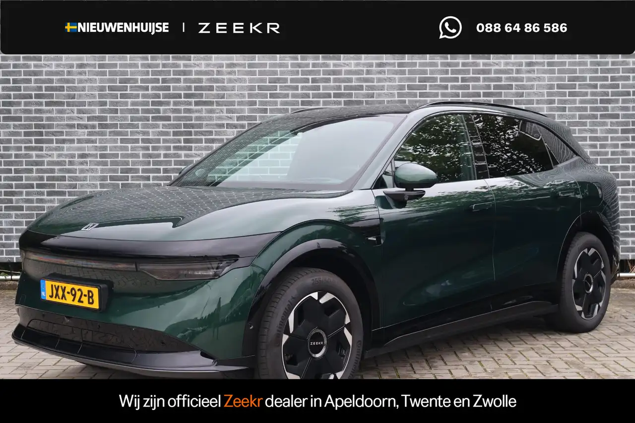 Zeekr 7X