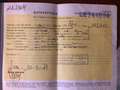 Fiat 127 127 3p 0.9 C - thumbnail 2