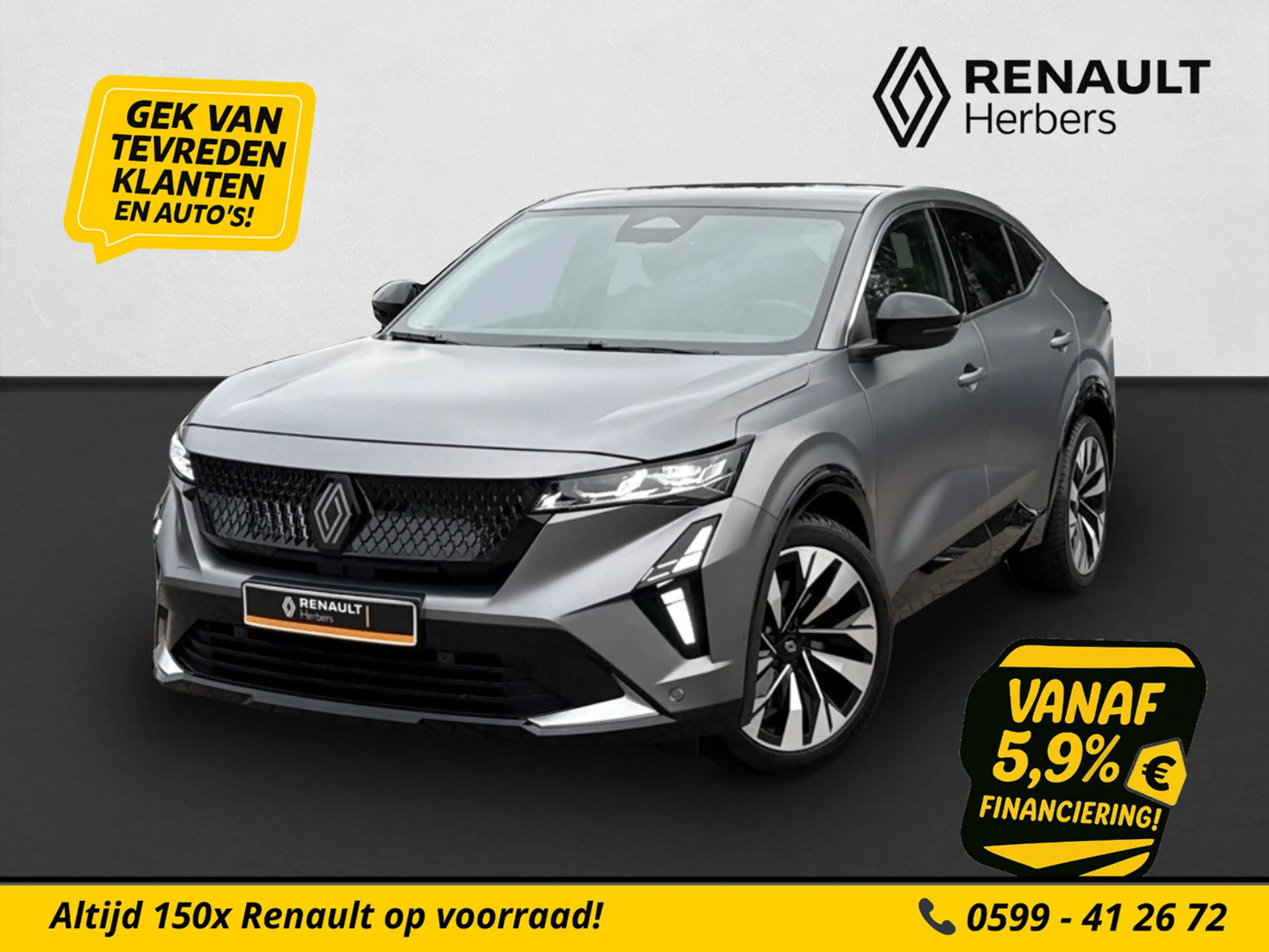 Renault Rafale 1.2 E-Tech full hybrid 200 techno ADAPT CRUISE / S