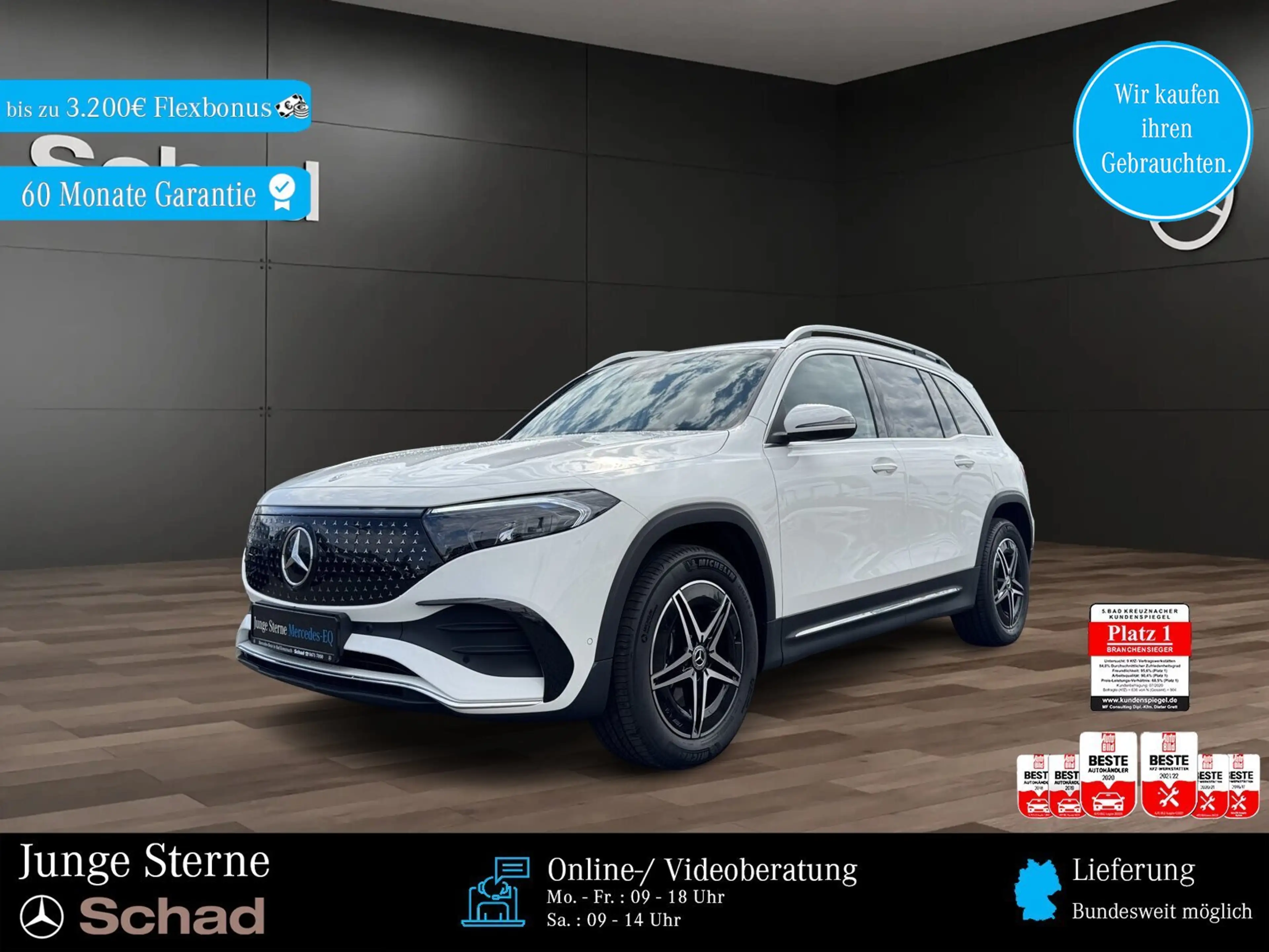 Mercedes-Benz EQB 250 EQB 250+ AMG +AHK+DISTRONIC+KAM+LED+EASY-P.+SHZ