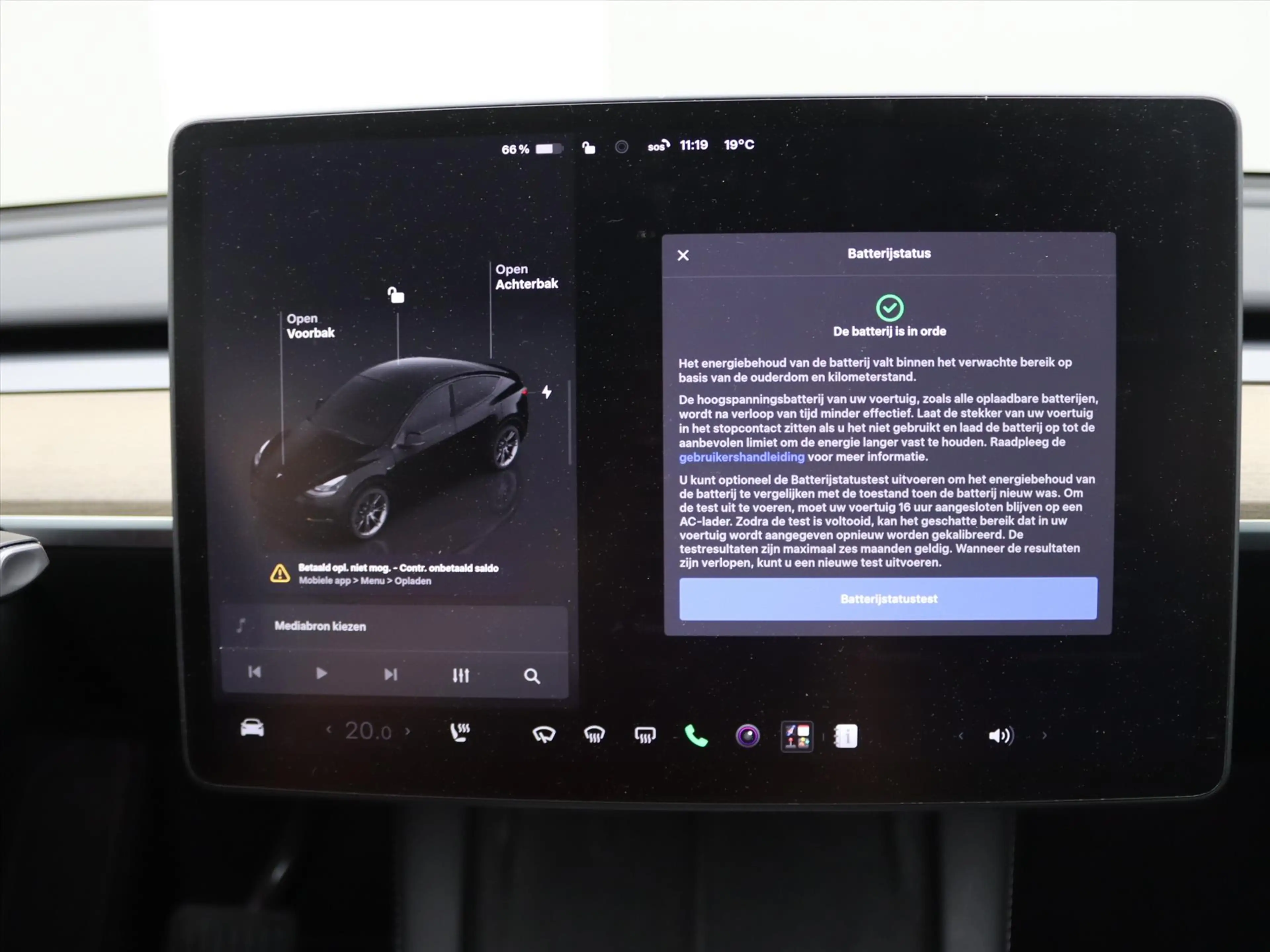 Tesla Model Y Standard RWD Plus 93.5% SoH [ AMD RYZEN+AUTOPILOT+ — photo 35