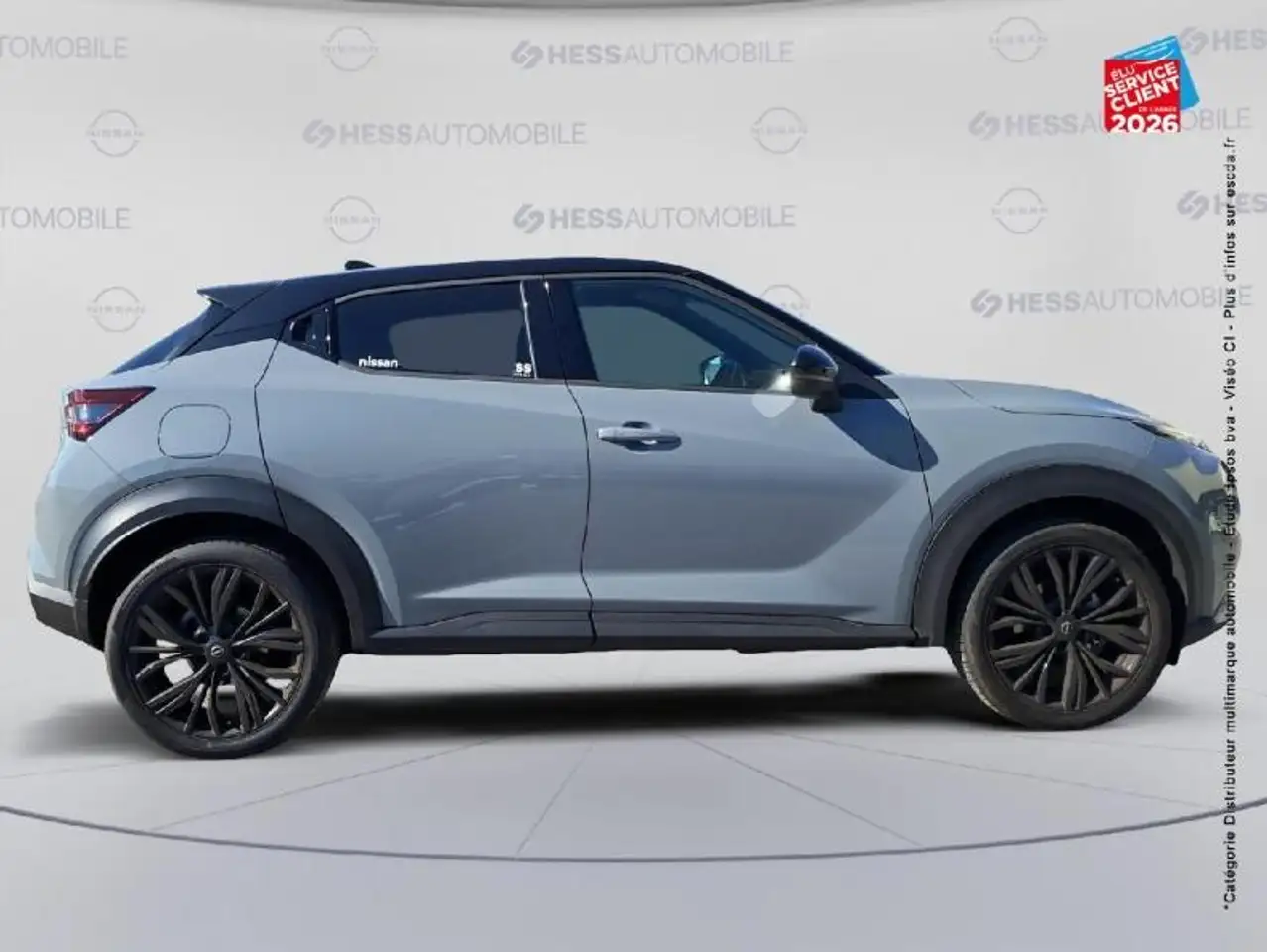 Nissan Juke 2026