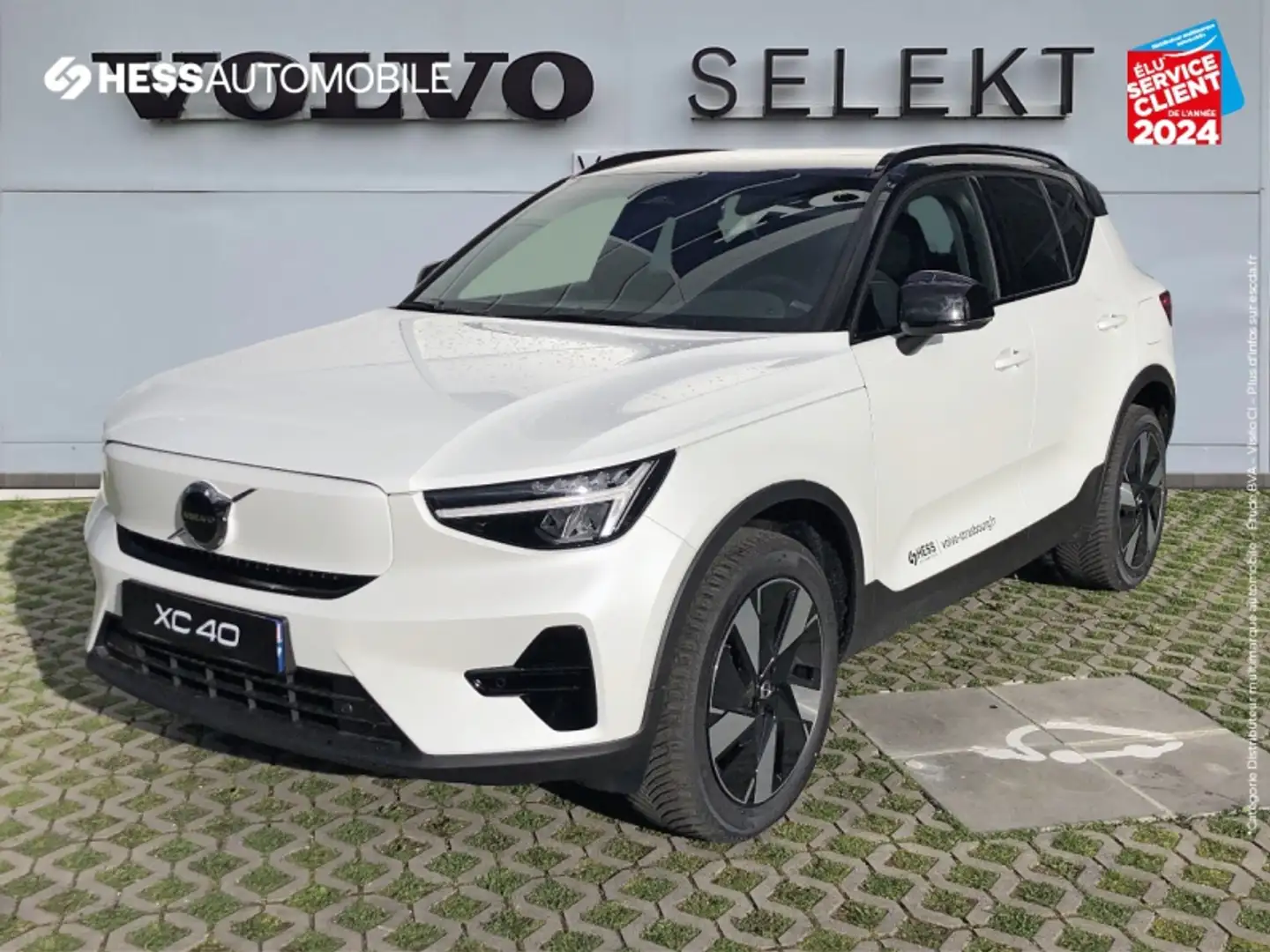 Volvo XC40 Recharge Extended Range 252ch Plus - 1