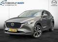 Mazda CX-5 2.0 SkyActiv-G 165PK Automaat Advantage Trekhaak N Gris - thumbnail 1