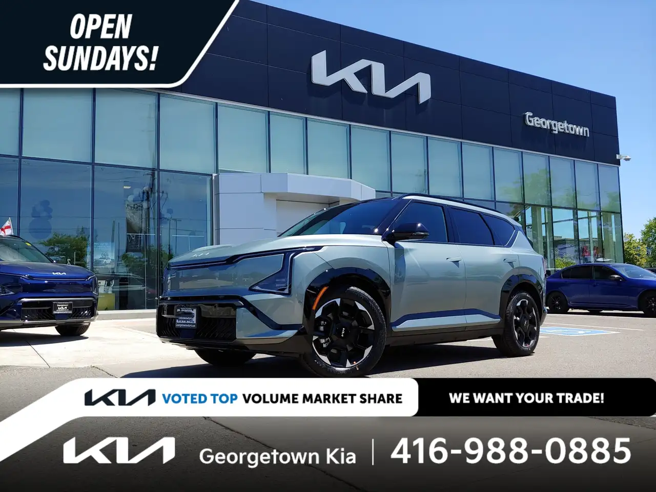 2027 Kia EV5