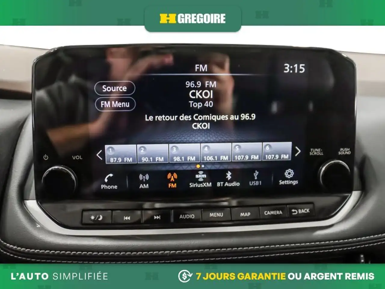 Nissan Rogue снимка Nissan Rogue