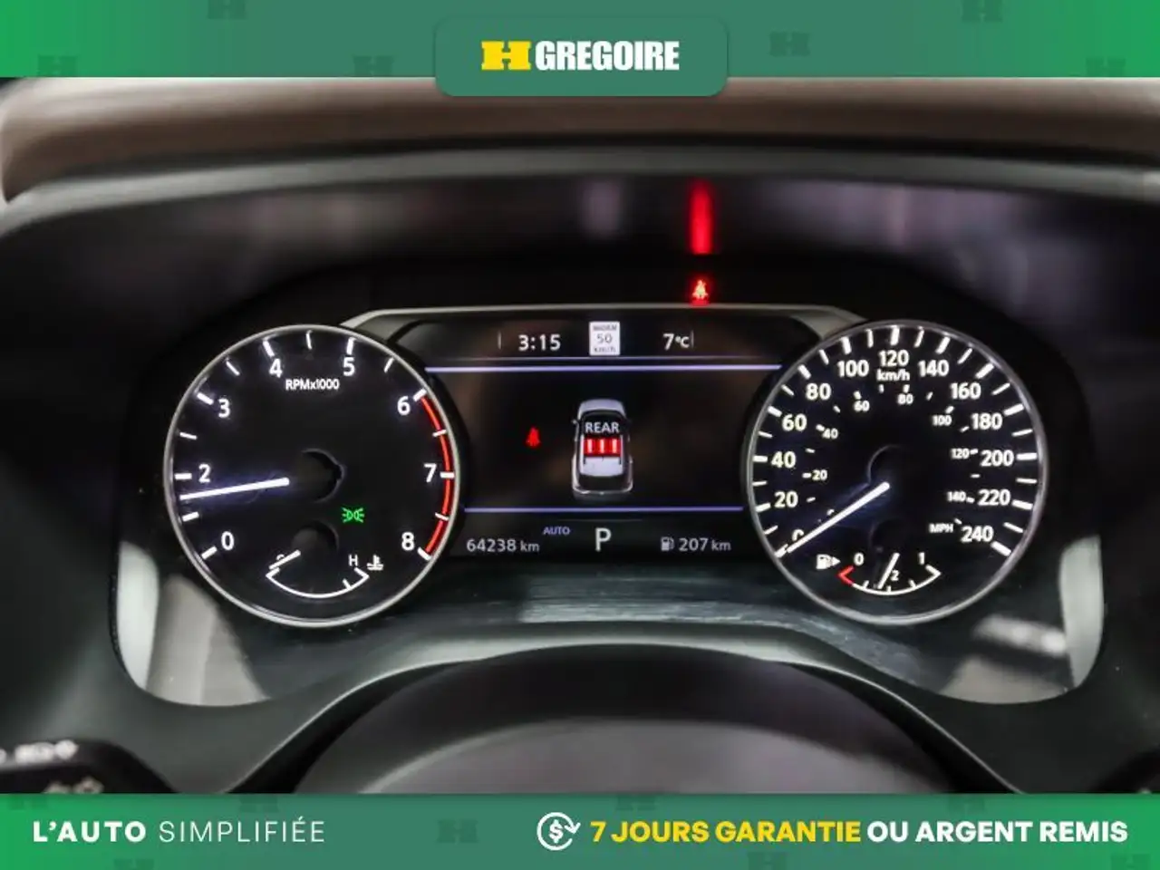 Nissan Rogue снимка Nissan Rogue