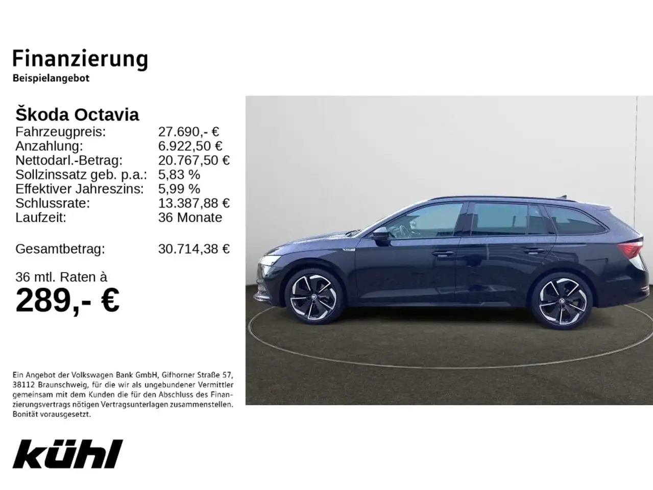 Skoda Octavia, фото 3