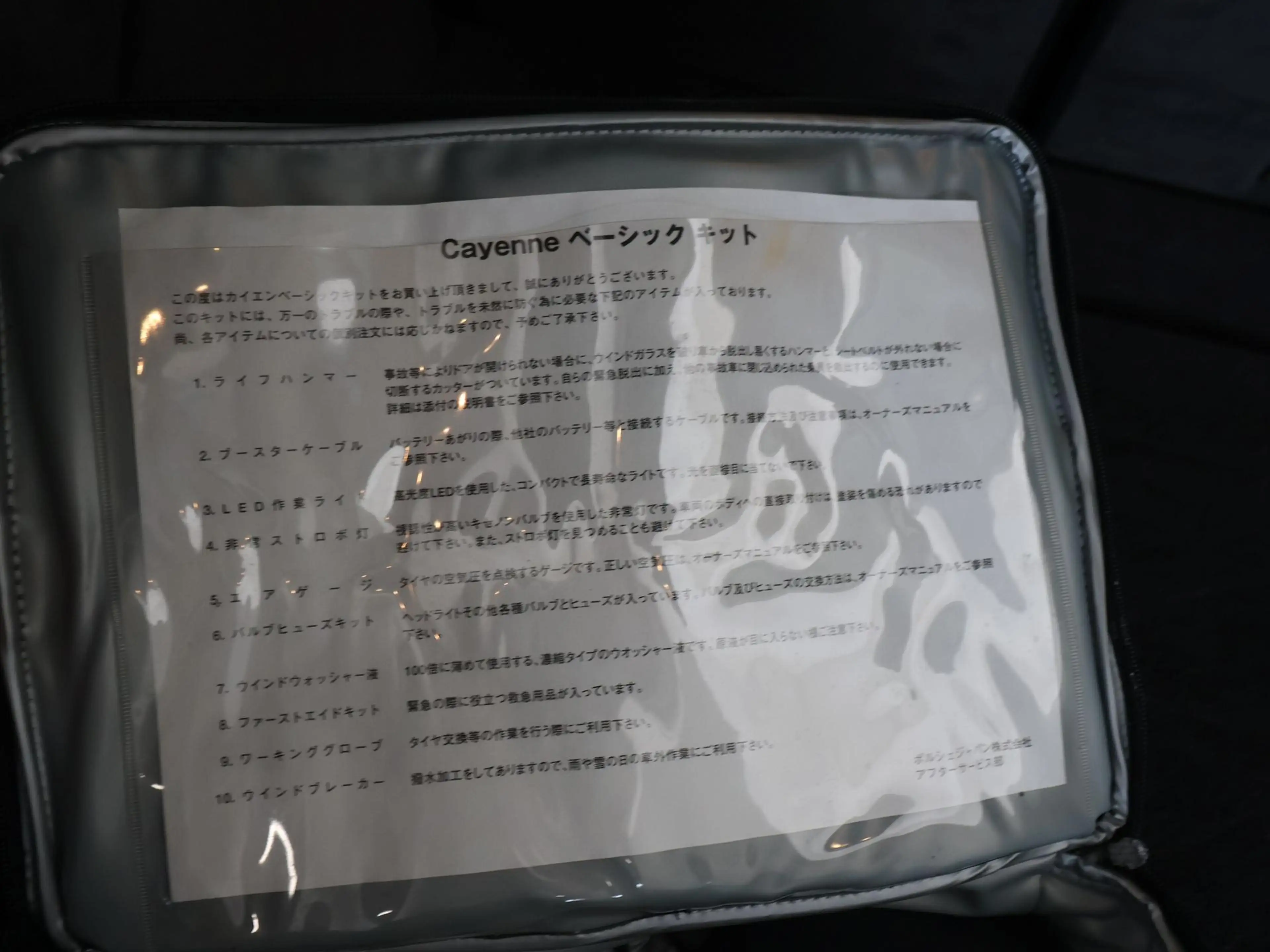 Porsche Cayenne 4.5 TURBO V8 450 PK *127.686 KM* + APPLE CARPLAY | — photo 29