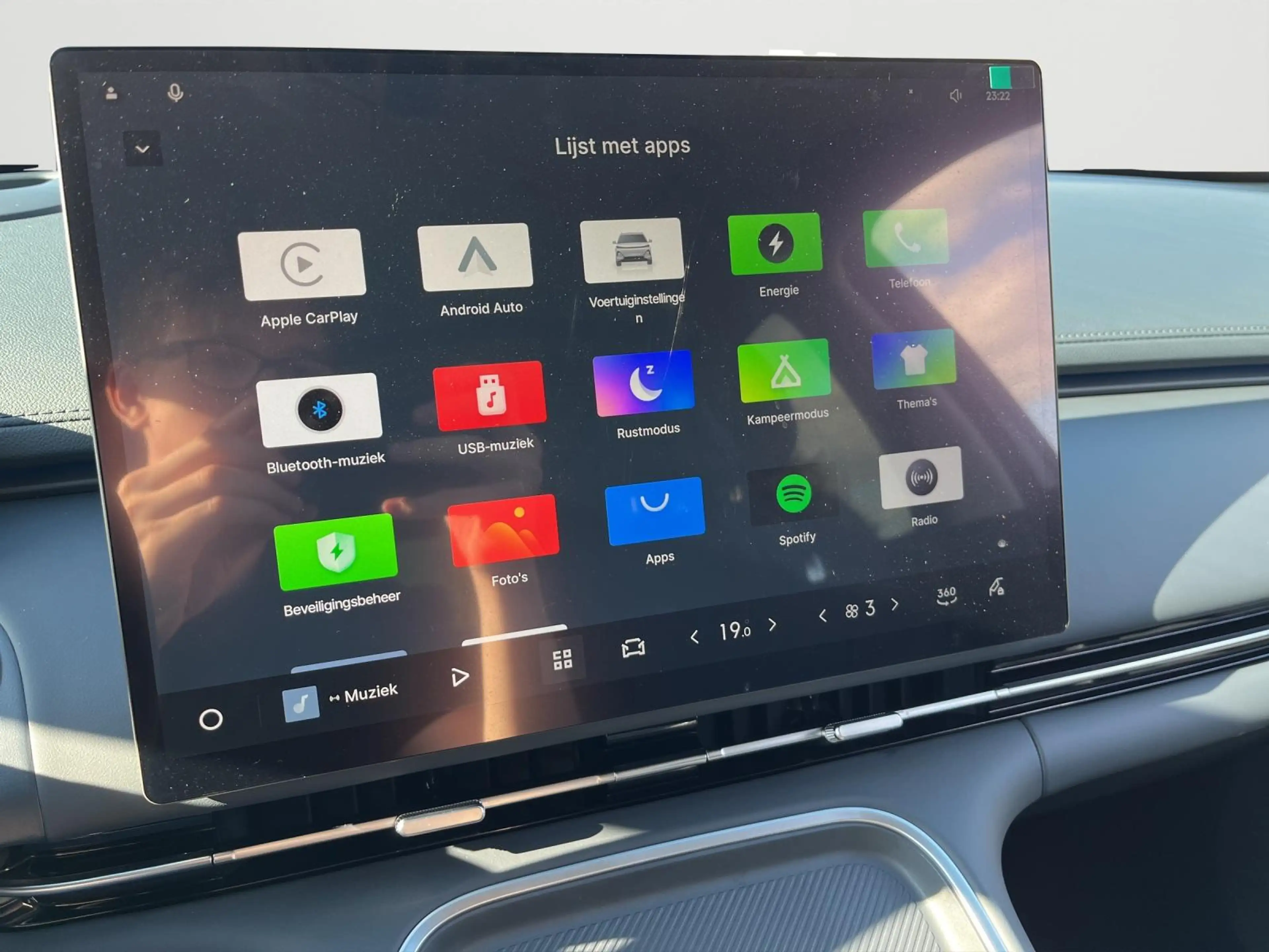 Geely Starray EM-i 1.5 Max+ | PANO | Elec. klep | Leder | LUXE!! | 8J — photo 13
