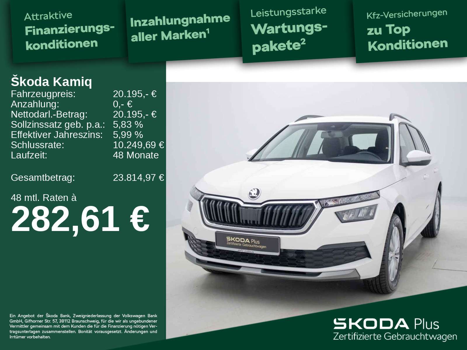 Skoda Kamiq