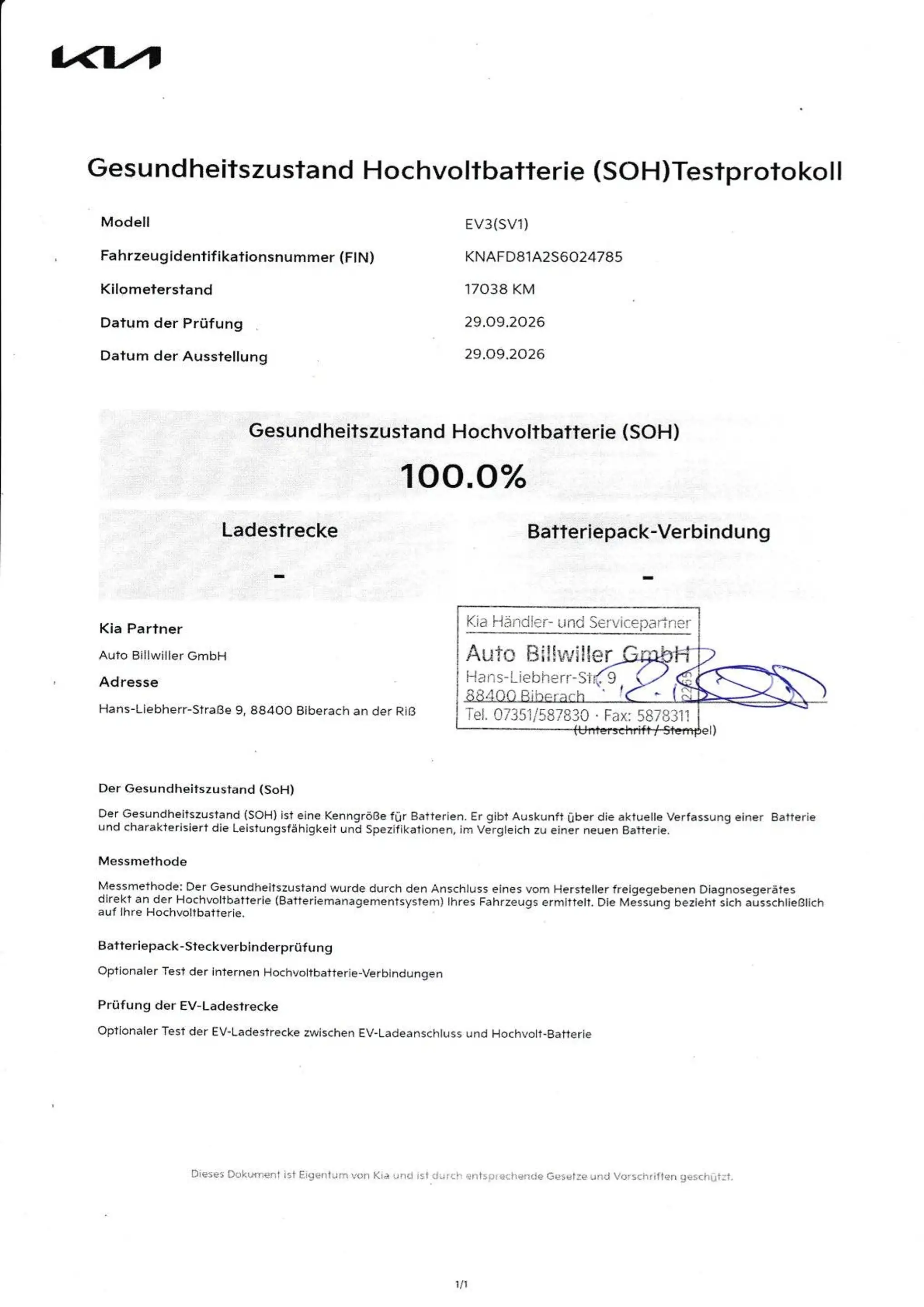 Kia EV3 81.4 kWh Earth WinterConnect DriveWise Business Upgrade Batteriezertifikat — photo 2