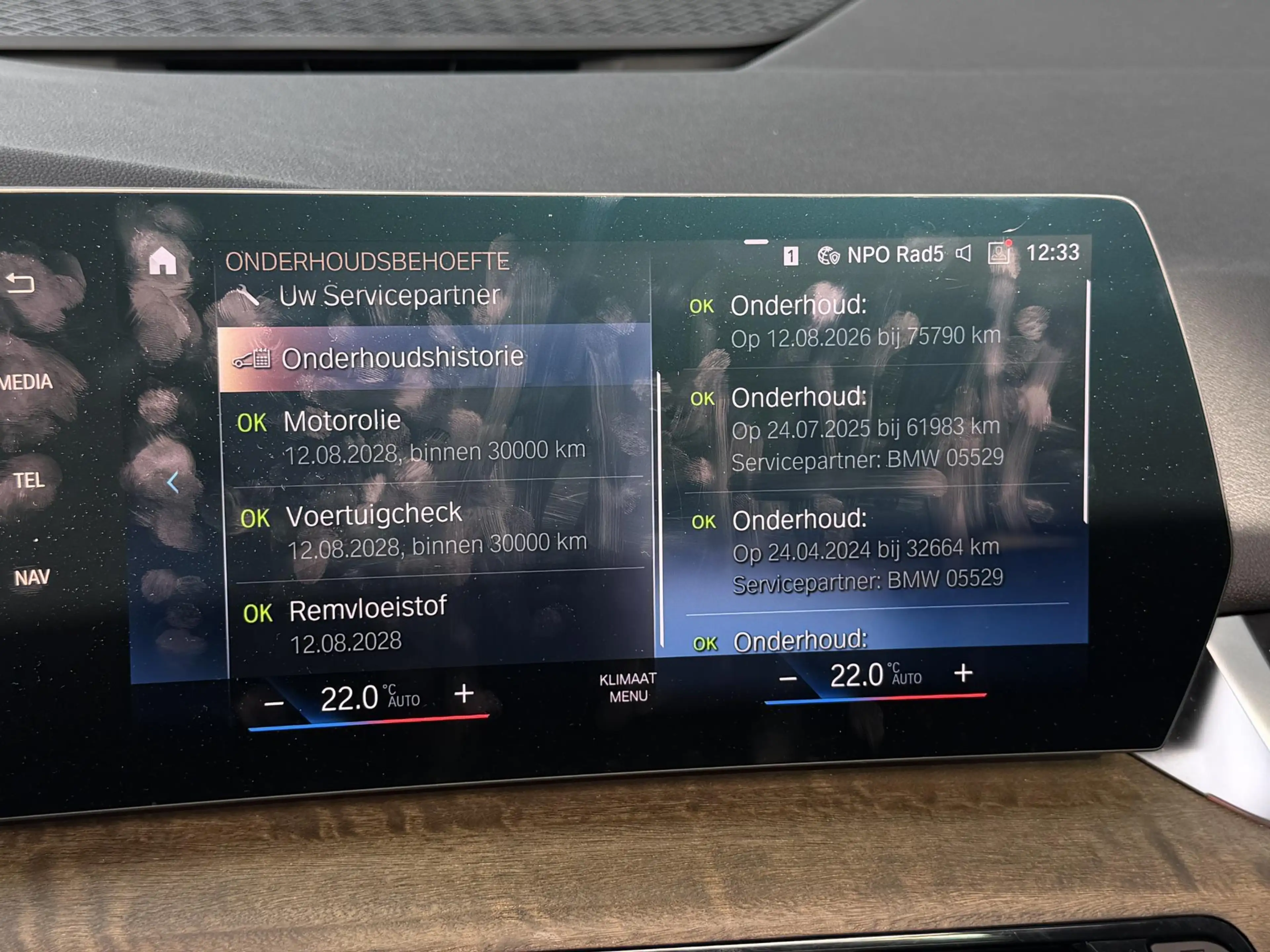 BMW 225 2-serie Active Tourer 225e xDrive Luxury Line 17"/ — photo 32
