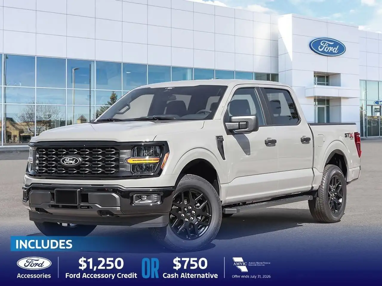 2026 Ford F 150