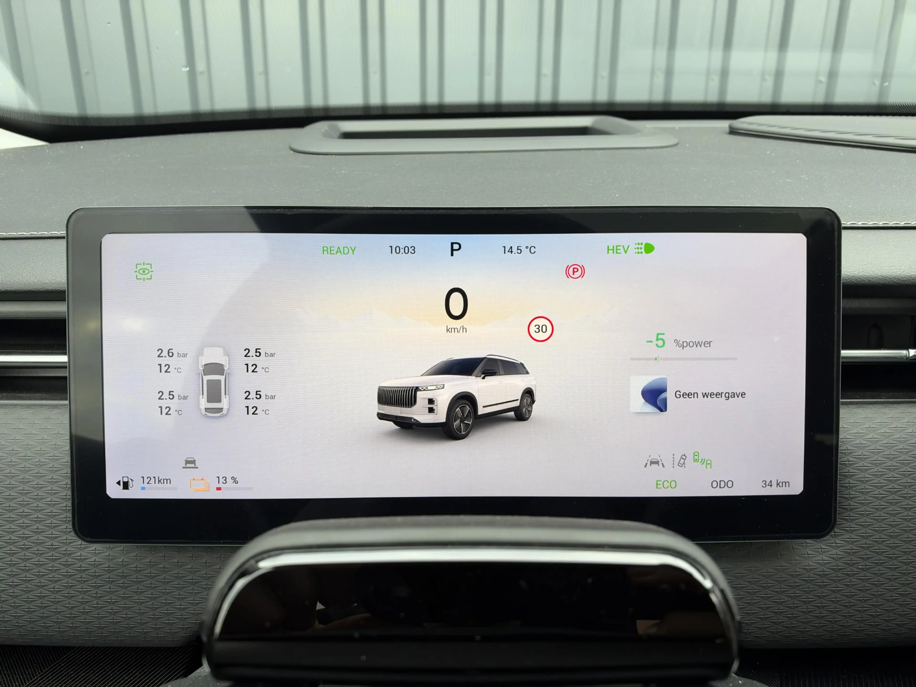 Jaecoo Others 7 1.5 TGDI SHS-P Exclusive Phev Exclusive 348PK | — photo 3