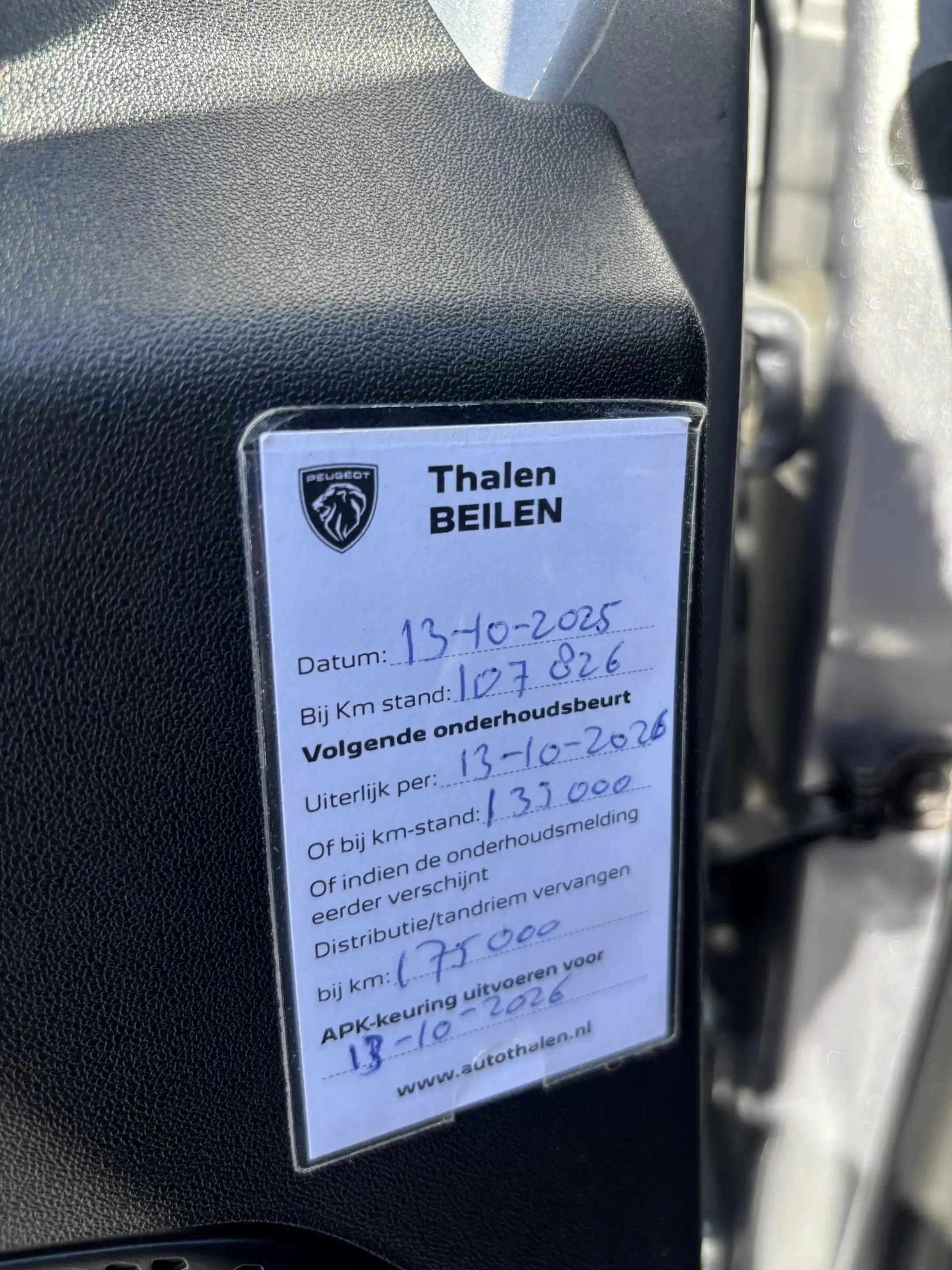 Peugeot 2008 1.2 PureTech Allure Panodak - Nieuwe APK - Dealer — photo 7