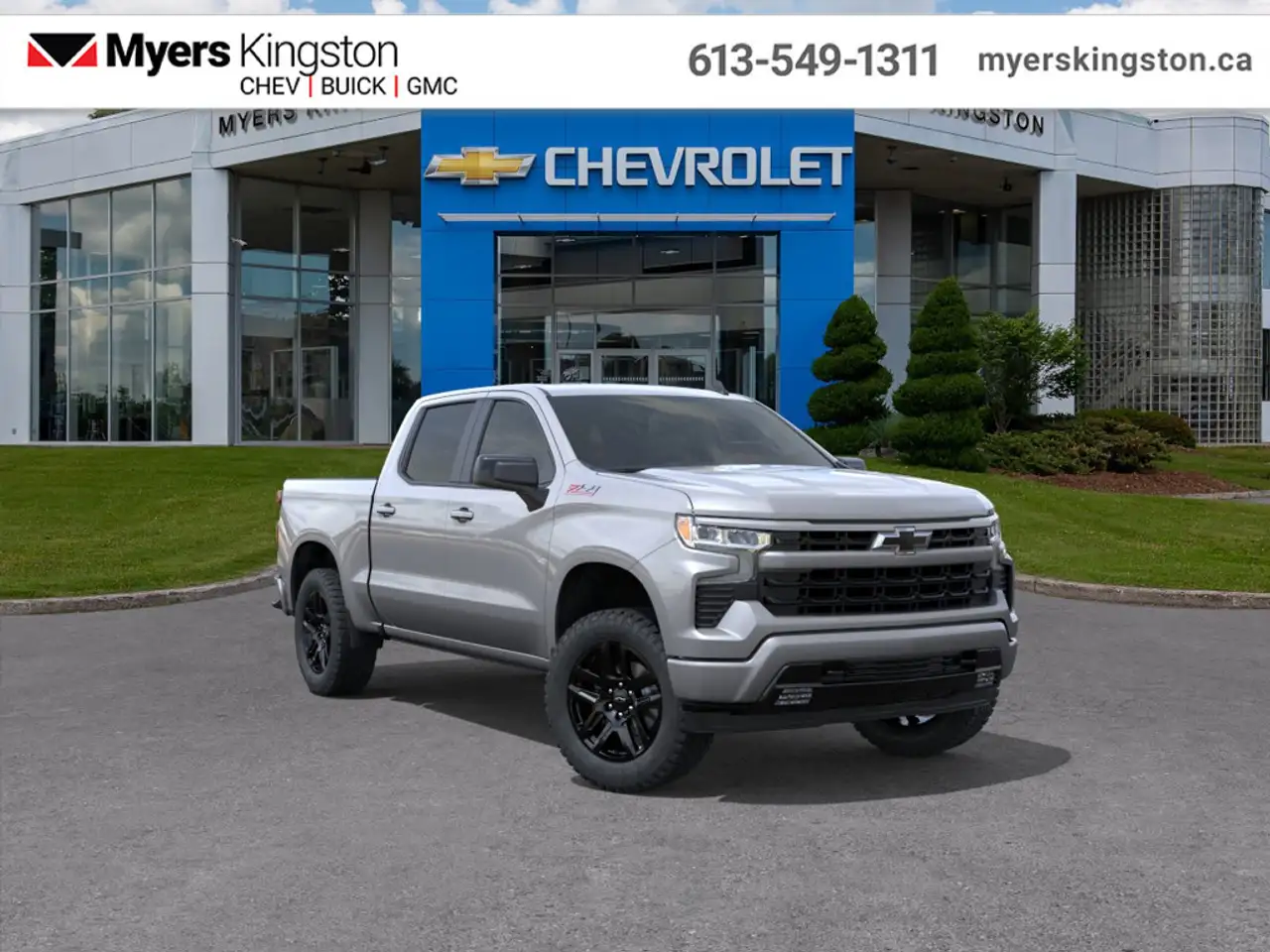 Chevrolet Silverado 1500 снимка Chevrolet Silverado 1500