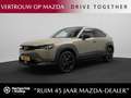 Mazda MX-30 e-SkyActiv R-EV Nagisa | voorraad voordeel | direc Amarillo - thumbnail 1
