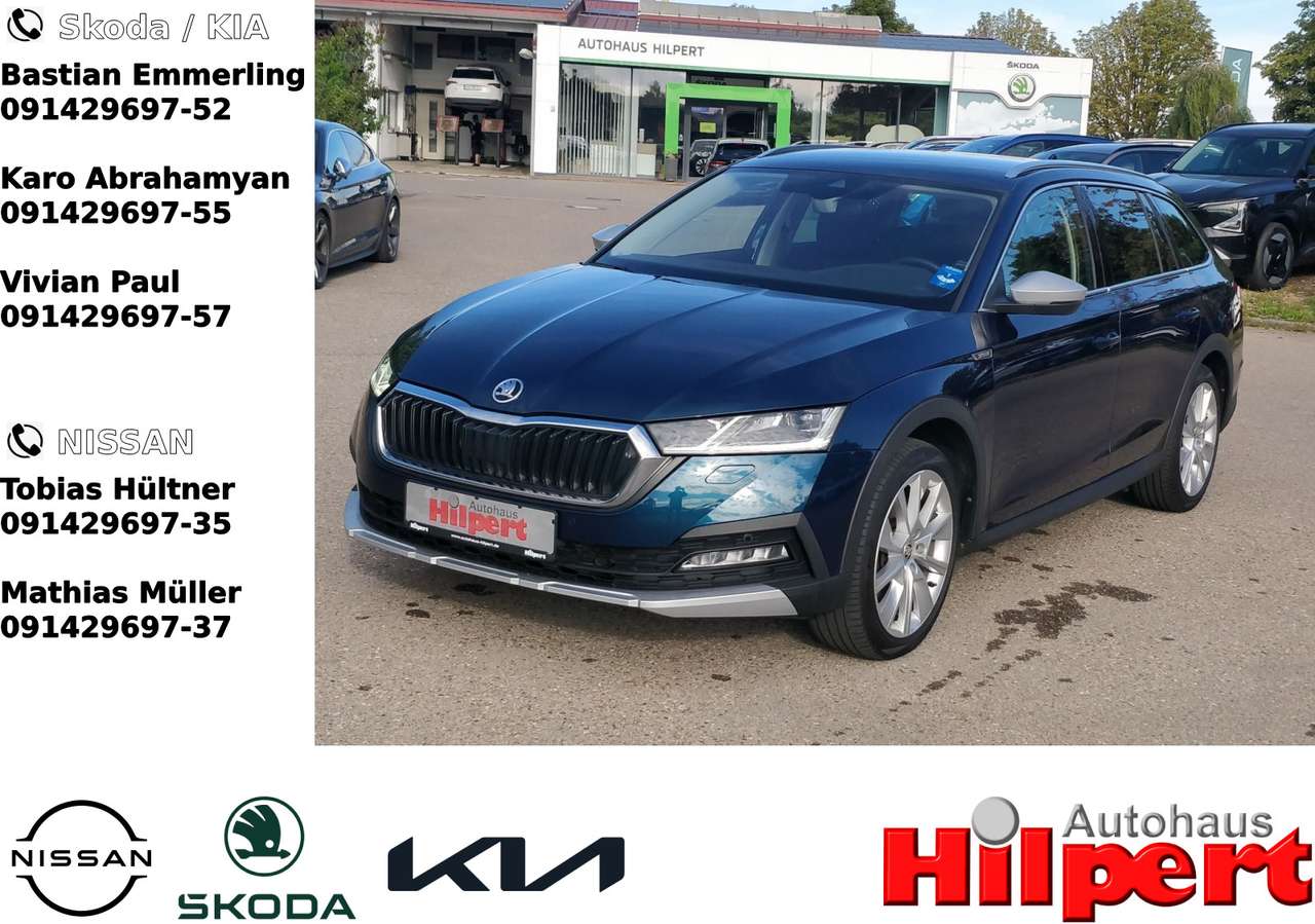 Skoda Octavia 2023