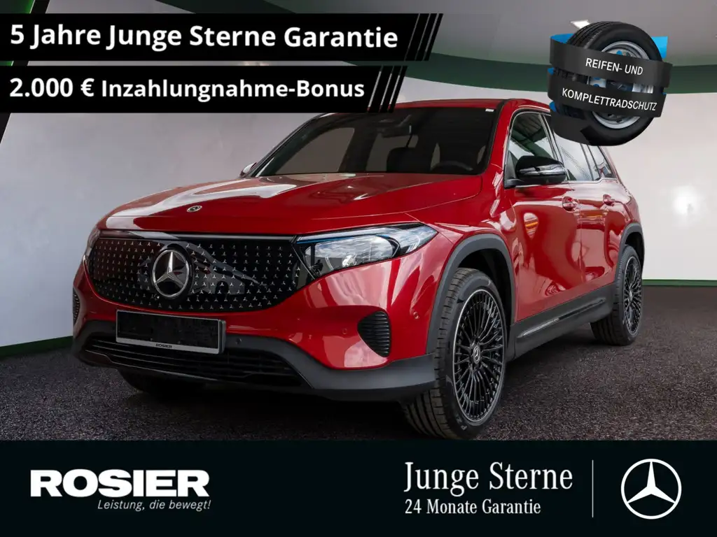 Mercedes-Benz EQB 350 2025 из Европы — купить под ключ