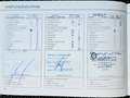 Fiat Panda 1.2 8V Dynamic Azul - thumbnail 21