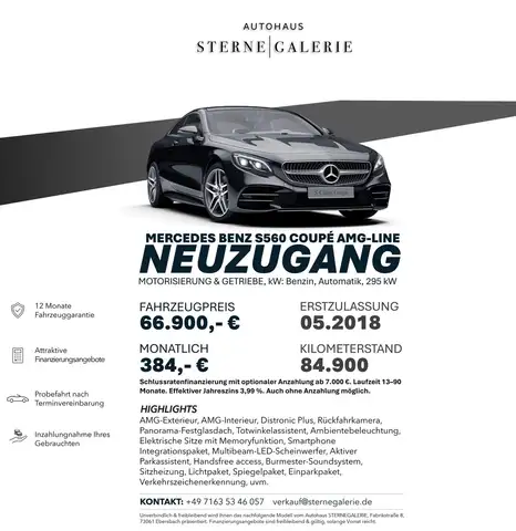 Mercedes-Benz S 560 AMG-LINE/MEMORY/PANO/RÜCKFAHRK