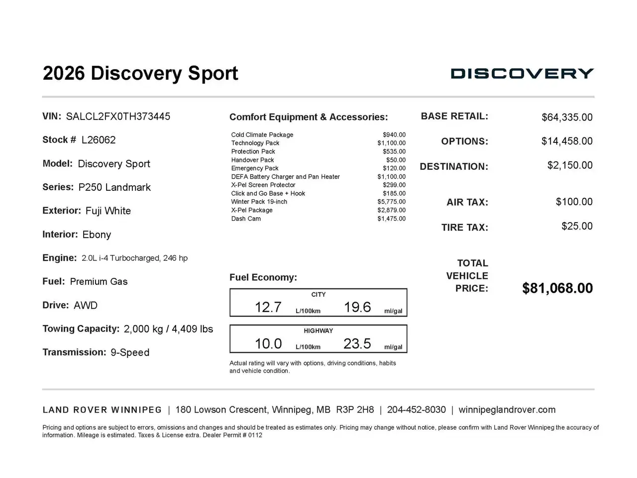 Land Rover Discovery Sport снимка Land Rover Discovery Sport