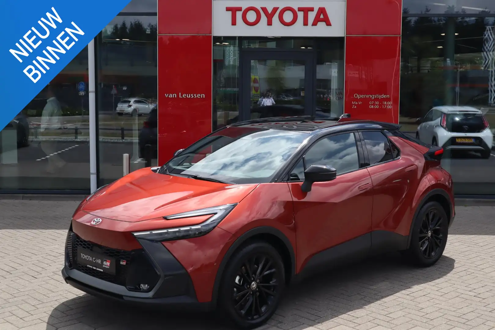 Toyota C-HR 2.0 PLUG-IN HYBRID 220 GR SPORT NIEUW&DIRECT LEVER Bruin - 1