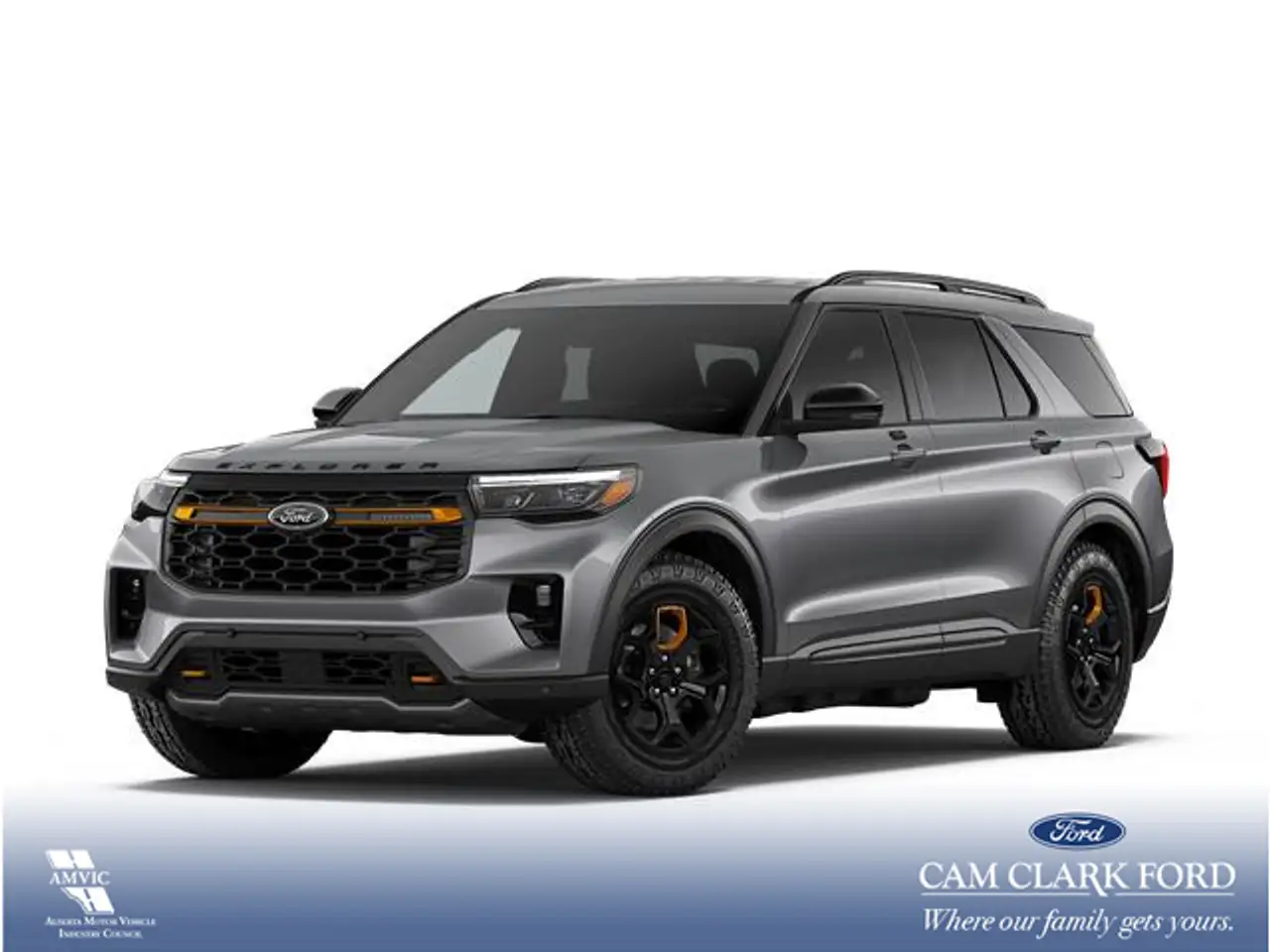 2026 Ford Explorer