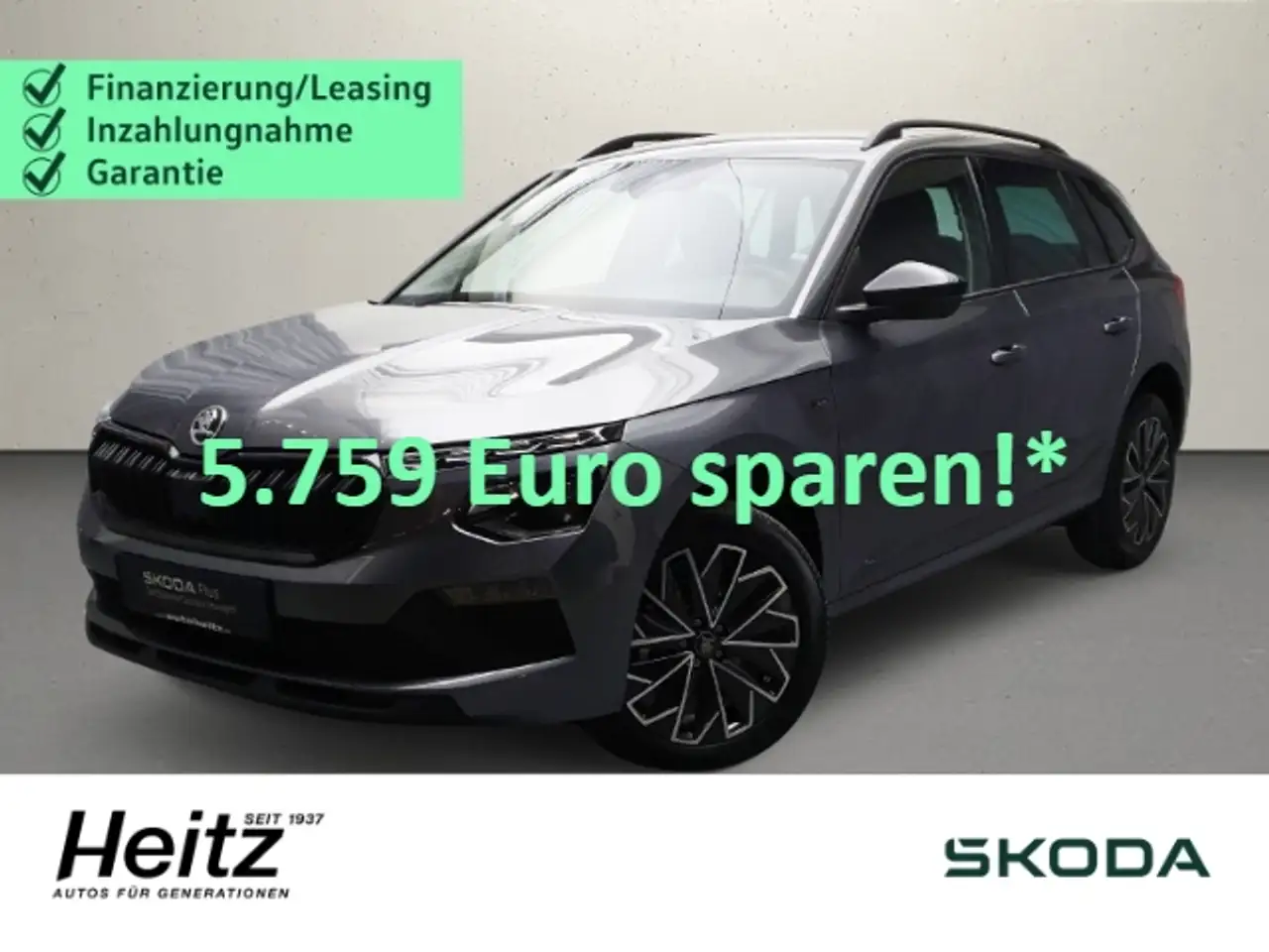 Skoda Kamiq