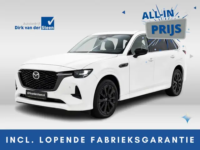 Mazda CX-80 2.5 e-SkyActiv PHEV Homura Plus 7 persoons | BOSE