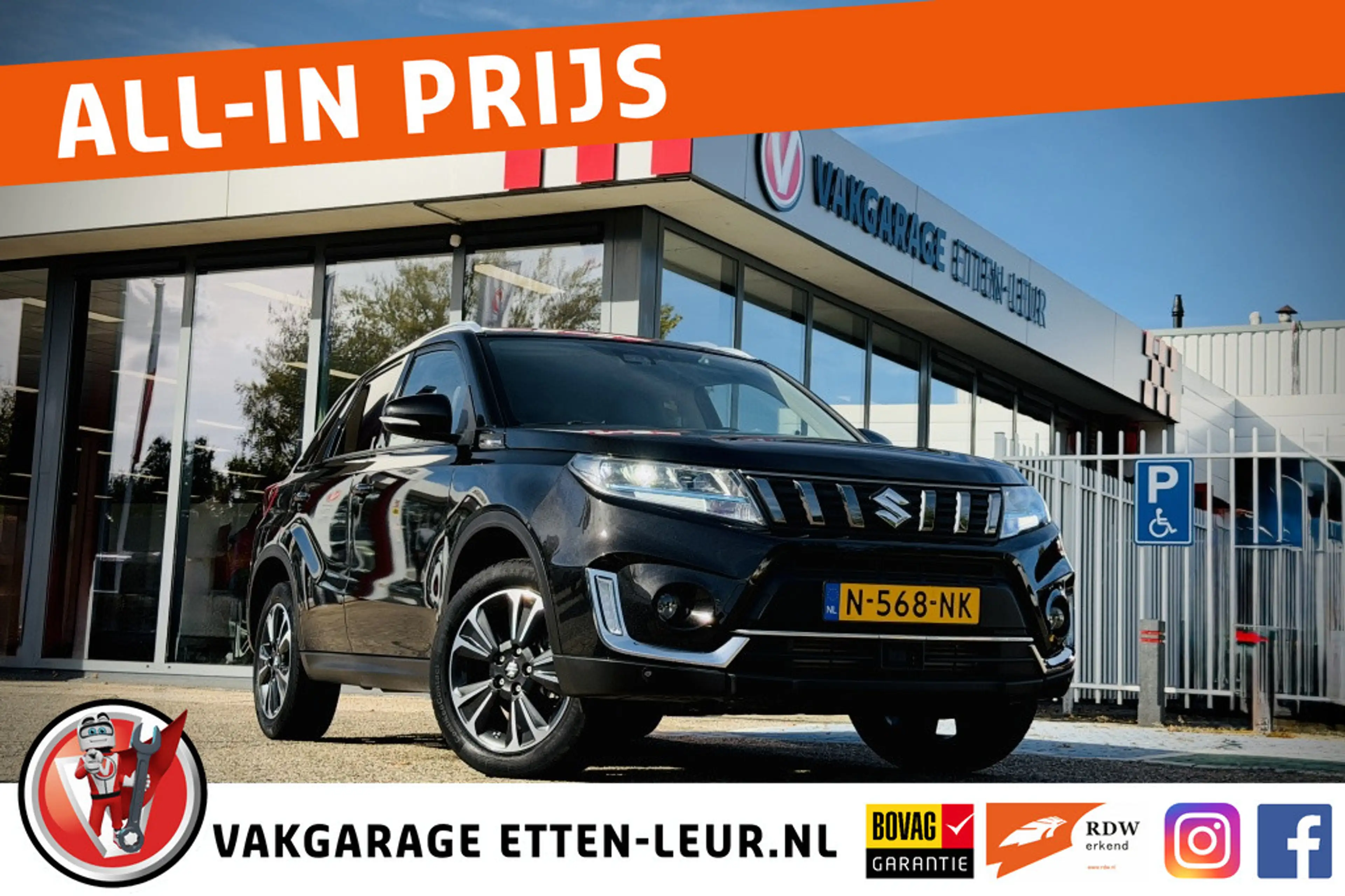 Suzuki Vitara 1.4 B.jet Style Smart Hybrid | TREKHAAL | CAMERA |