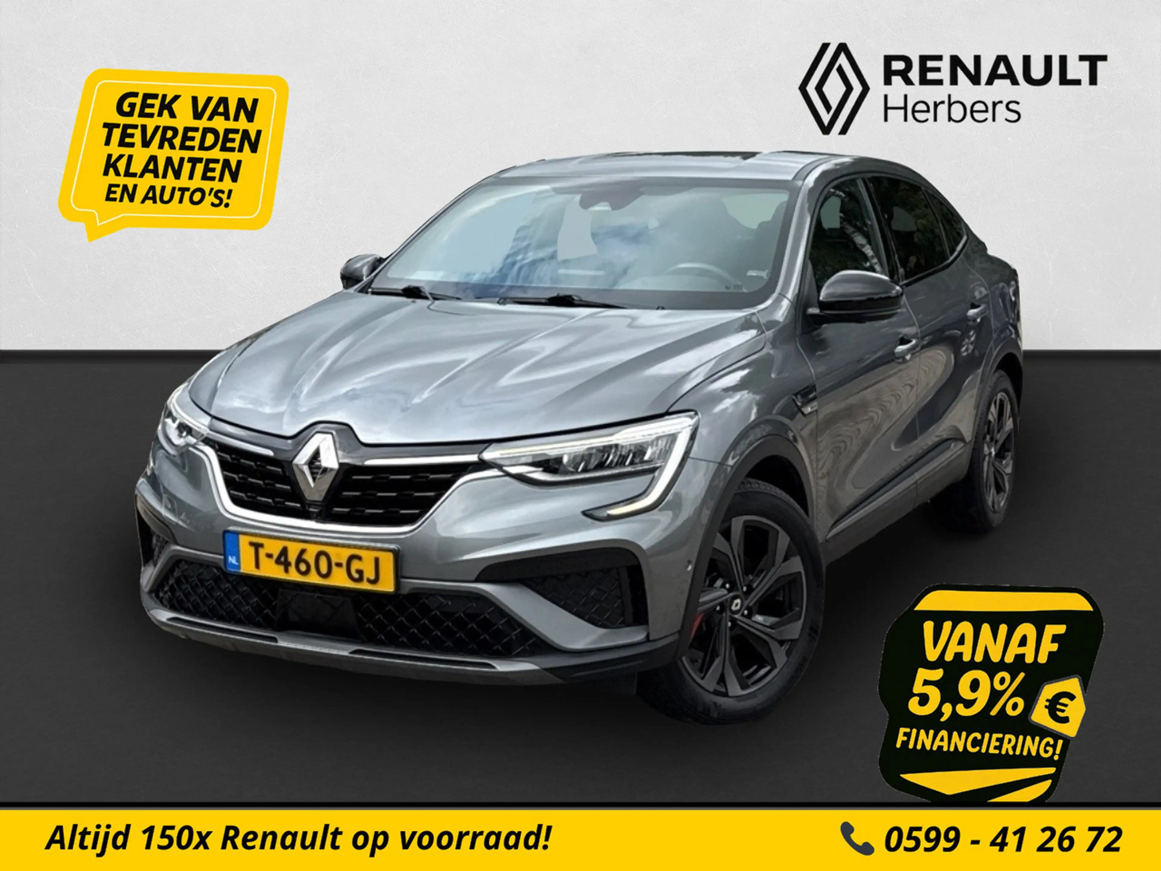 Renault Arkana 1.6 E-Tech Hybrid 145 R.S. Line 360 CAMERA / TREKH