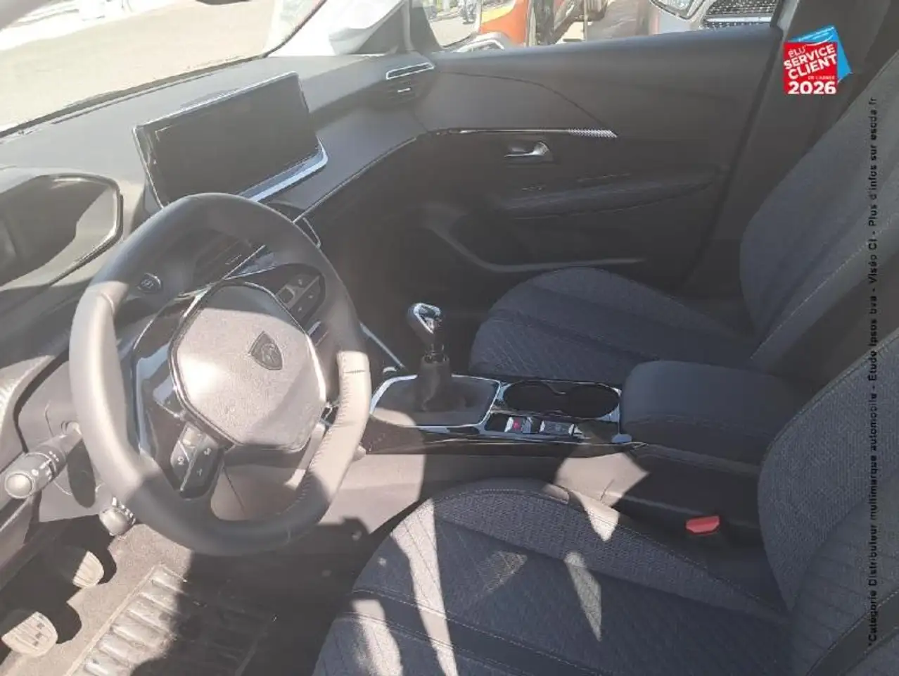 Peugeot 208 2026 — фото 15