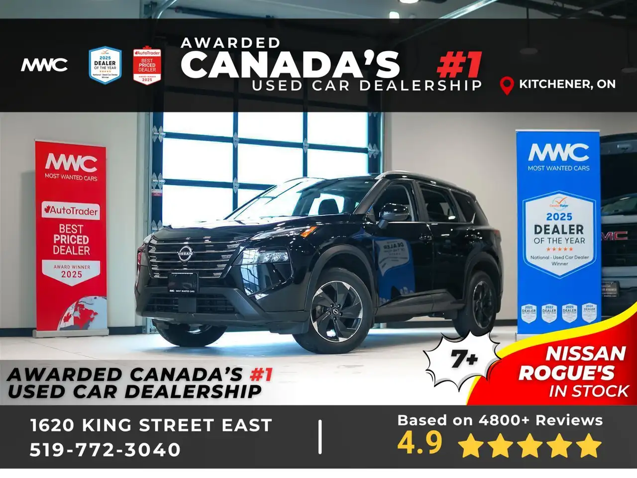 2024 Nissan Rogue