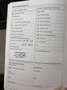 Volkswagen T5 Multivan Edition 25 4Mot.DSG Cam Aufstelldach Zwart - thumbnail 19