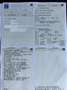 Mercedes-Benz GLE 350 Coupe d Premium Plus 4matic MOTORE DA SOSTITUIRE Nero - thumbnail 15