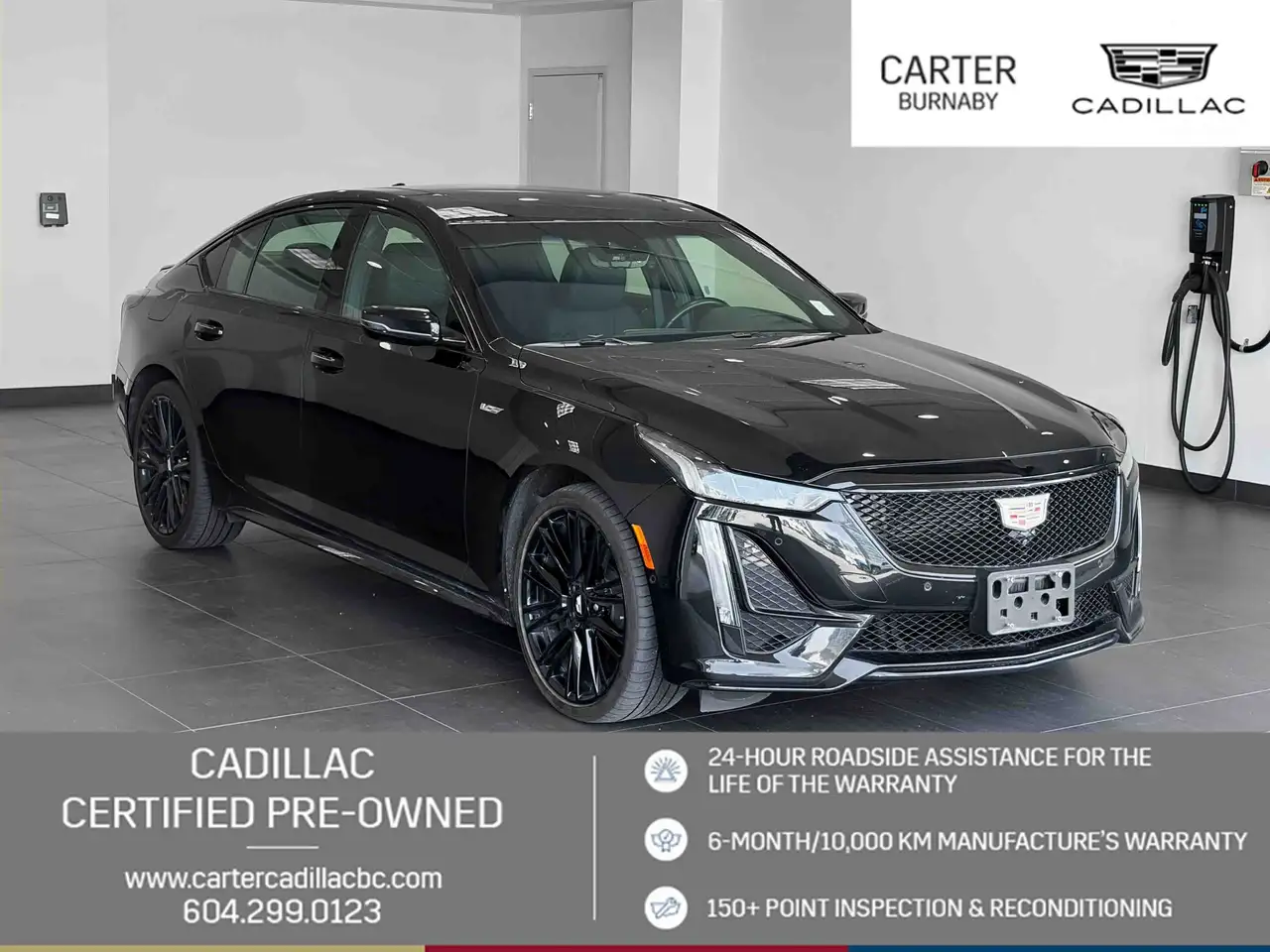 2023 Cadillac CT5-V