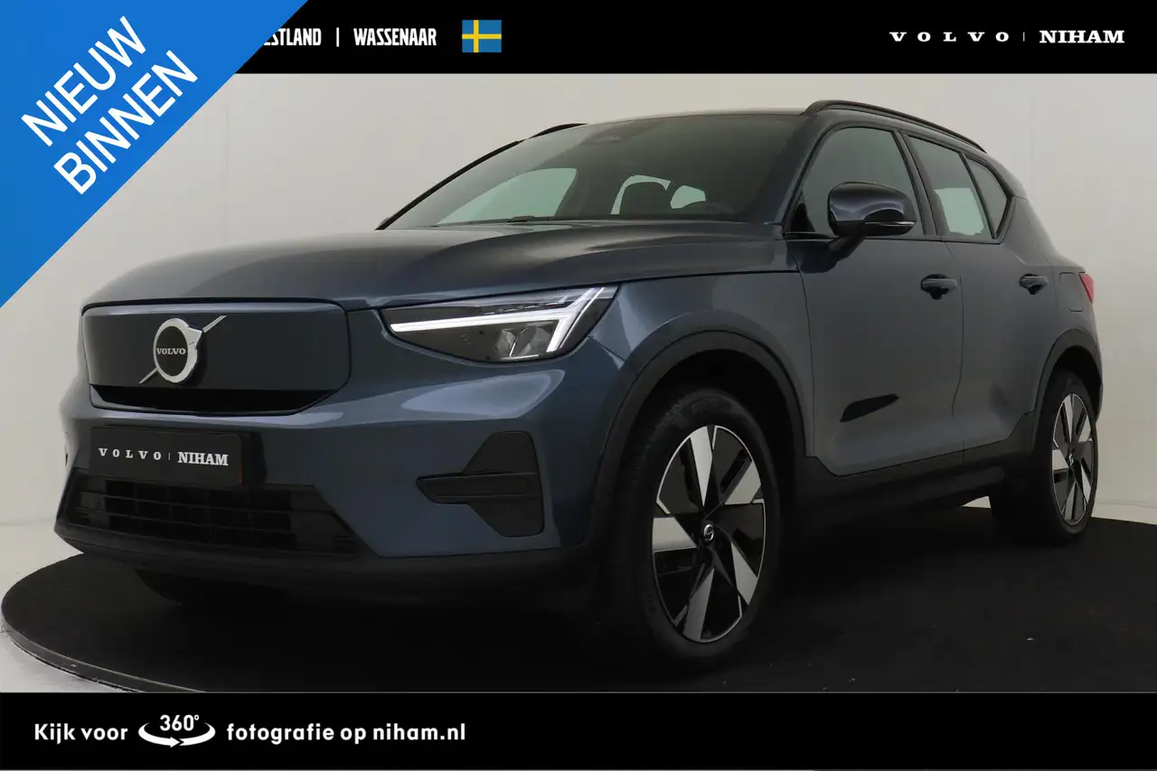 Volvo EX40
