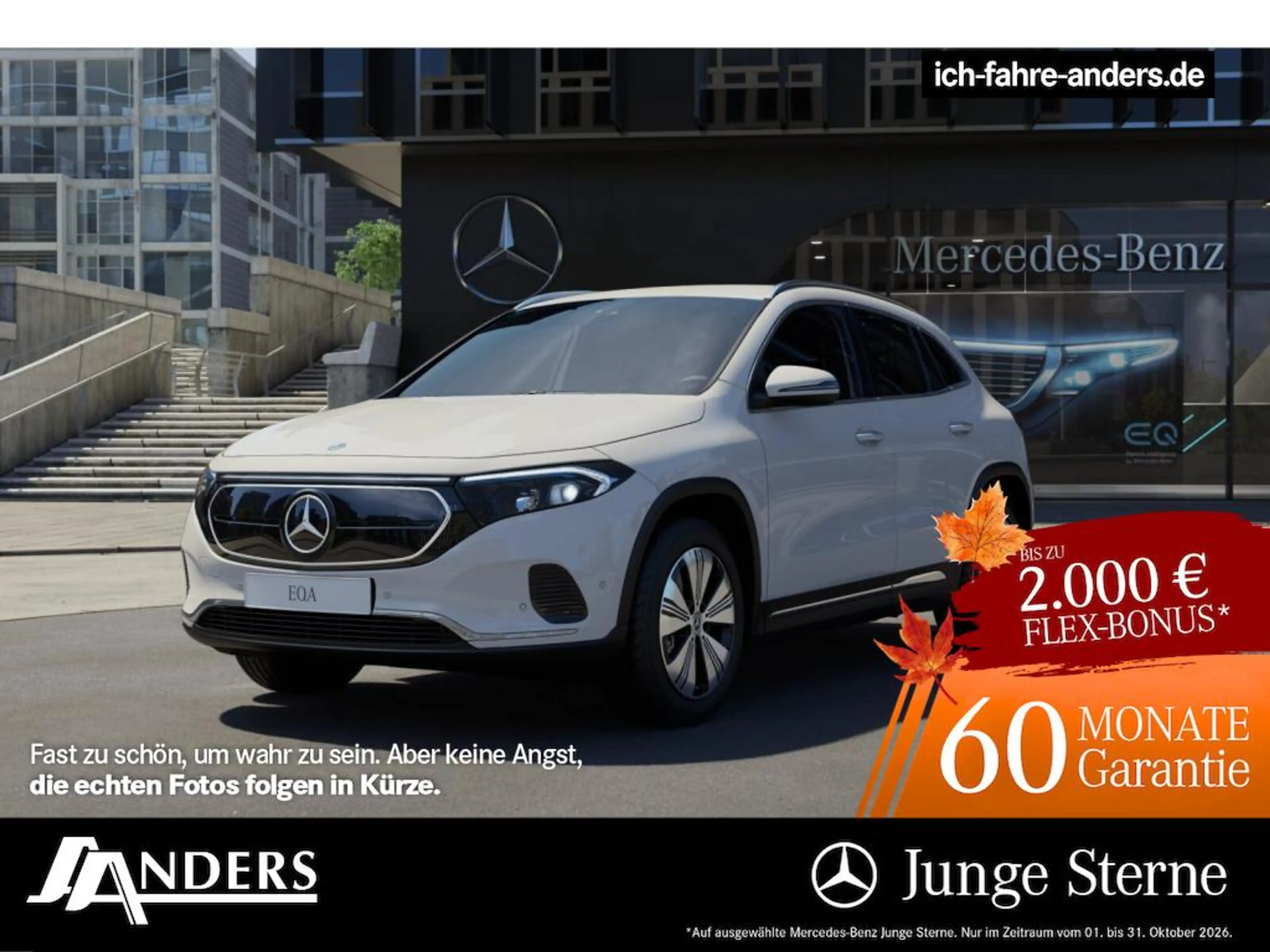 Mercedes-Benz EQA 300 4M Advanced+Navi+PDC+KAM+SHZ+LED+Memory
