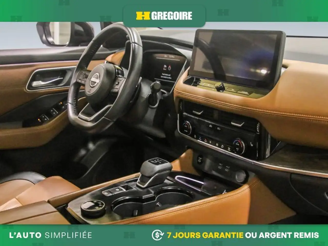 Nissan Rogue снимка Nissan Rogue