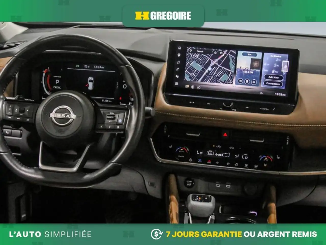 Nissan Rogue снимка Nissan Rogue