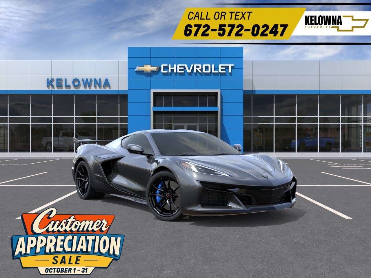 2027 Chevrolet Corvette