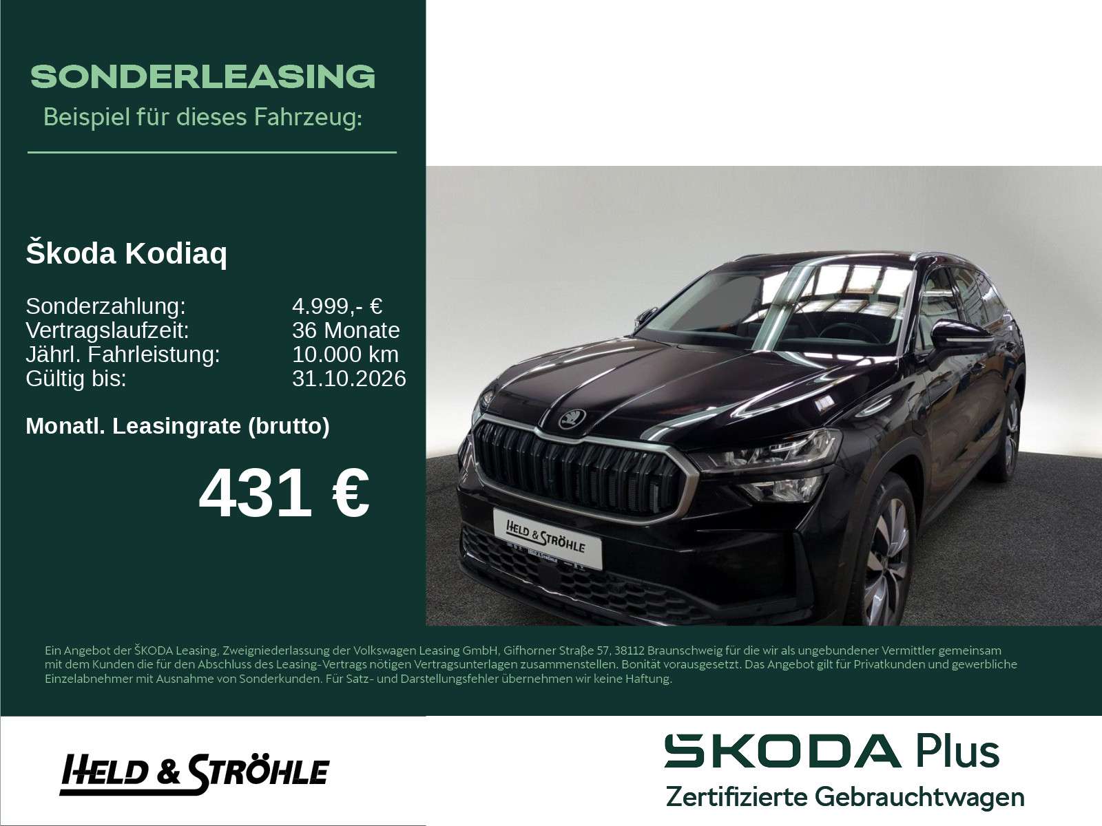 Skoda Kodiaq 2026
